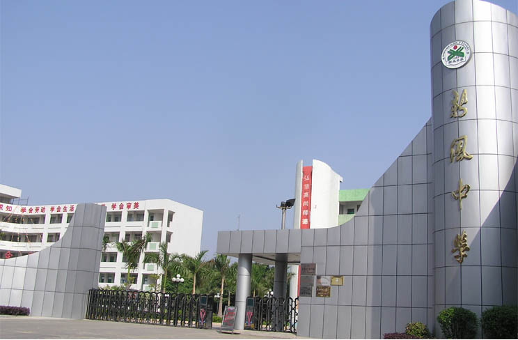 東莞市大嶺山鎮(zhèn)新風中學教工宿舍樓加固工程